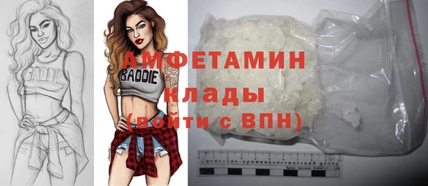 MDMA Вяземский