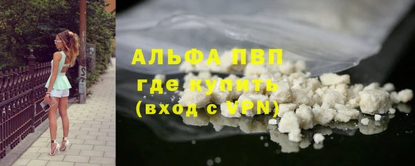 MDMA Вяземский